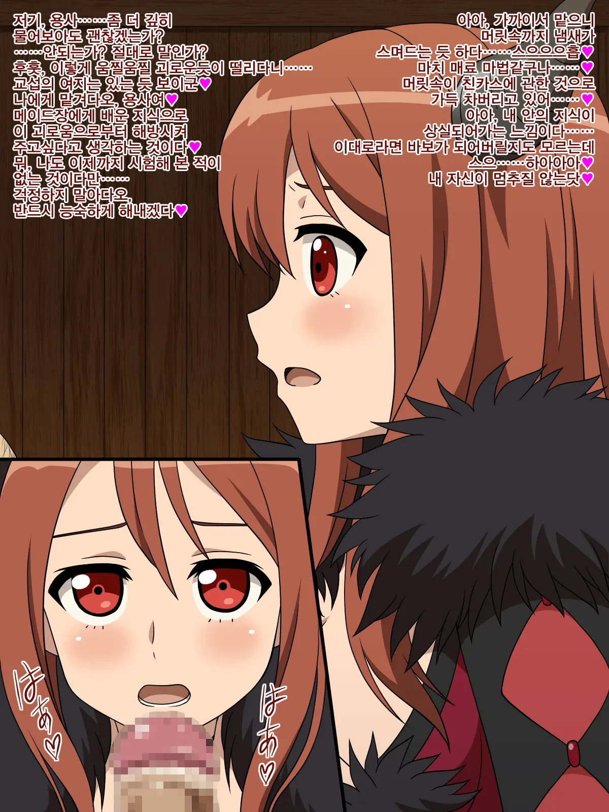 Akogare No Anoko Wa Boku No Chinkasu Soujiki - 6